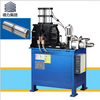 UN Series Butt Flash Welding Machine