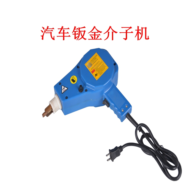 PRM-2KW Portable Auto Body Repairing(Dents Puller) Spot Welding Machine