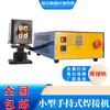 KIS Series Superhigh Frequency Induction Heating Equipment Main Features