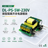 DL-PS-5W Series Mini Isolated Switching Power Supply